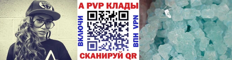 Альфа ПВП СК КРИС  Красноярск 