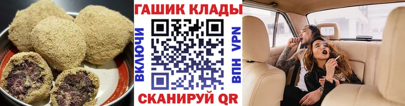 Canna-Cookies марихуана  Красноярск 