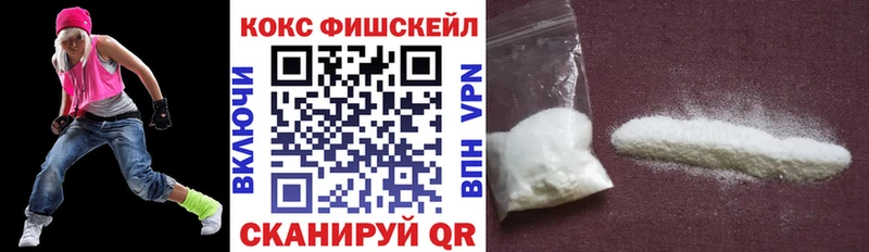 Кокаин 99%  Красноярск 