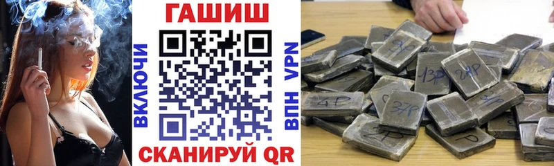 ГАШИШ 40% ТГК Красноярск