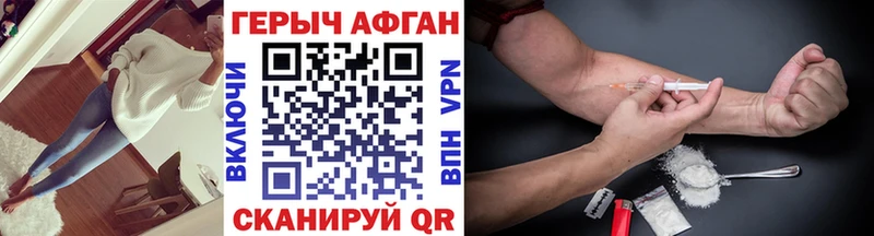 наркотики  Красноярск  Героин Heroin 