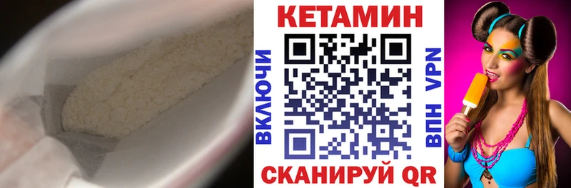 КЕТАМИН ketamine  Красноярск 