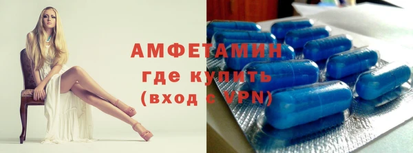 первитин Алзамай