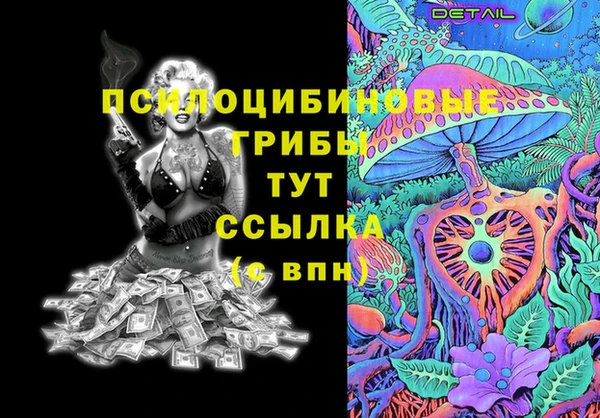 mdpv Алексеевка