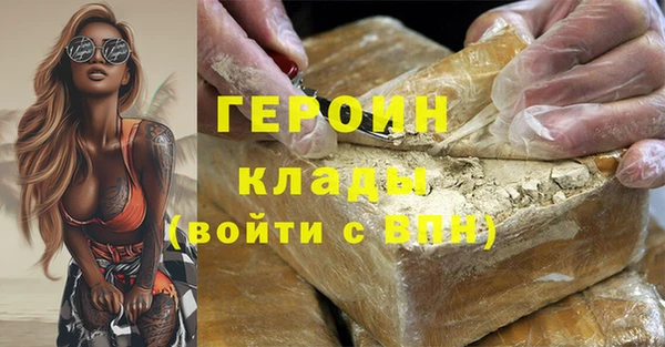 первитин Алзамай