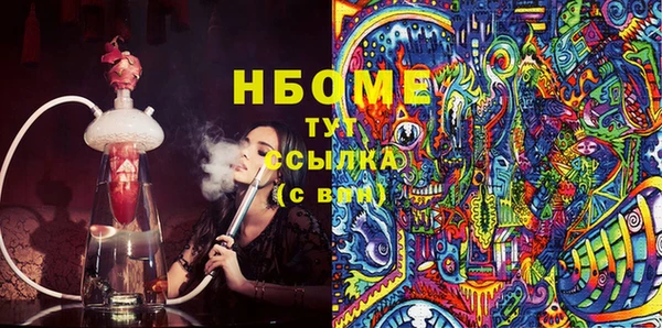mdpv Алексеевка