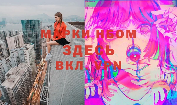 мефедрон мука Михайловка