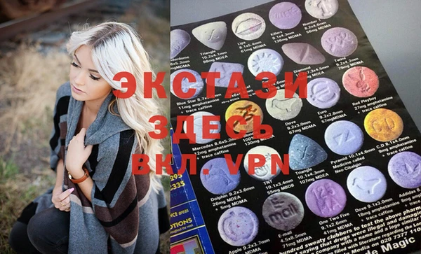 mdpv Алексеевка