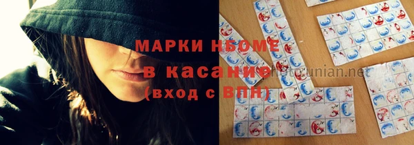 первитин Алзамай