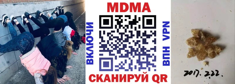 МДМА Molly  OMG ТОР  Красноярск 