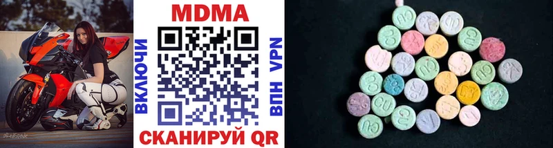 MDMA молли Красноярск