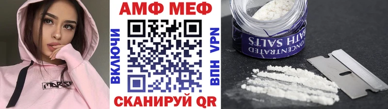 где купить наркоту Красноярск МЕТАМФЕТАМИН пудра