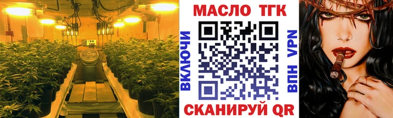 ТГК концентрат Красноярск